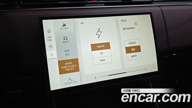 Land Rover Range Rover Sport 2026 — photo 11