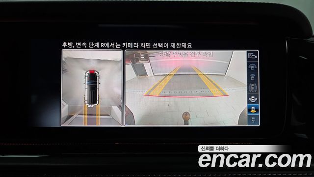 Mercedes-Benz G-Class 2022 — photo 15