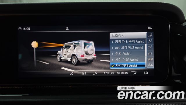 Mercedes-Benz G-Class 2022 — photo 16