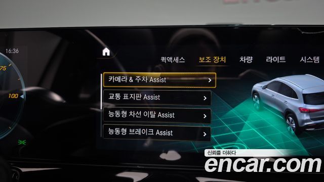 Mercedes-Benz EQA 2022 — photo 23