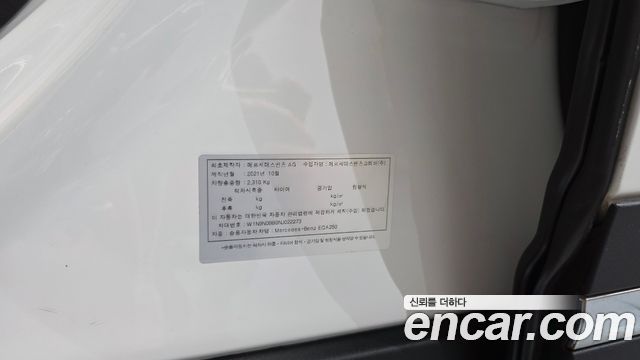 Mercedes-Benz EQA 2022 — photo 27