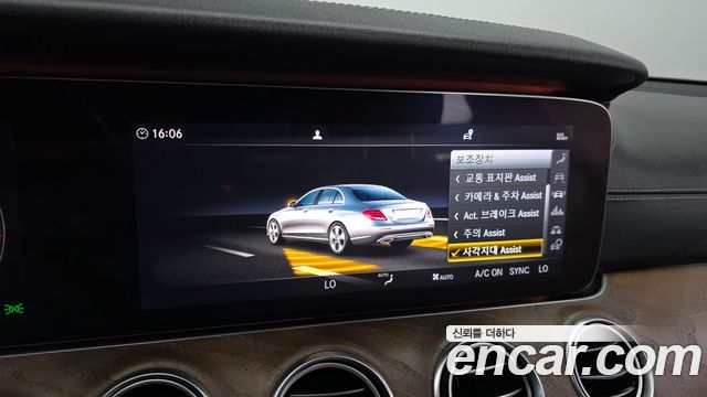 Mercedes-Benz E-Class 2019 — photo 22