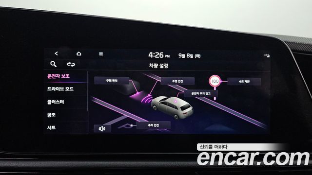 Kia Niro 2024 — photo 27