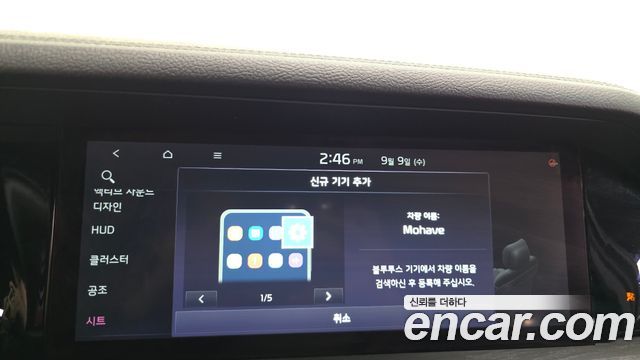 Kia Mohave 2023 — photo 34