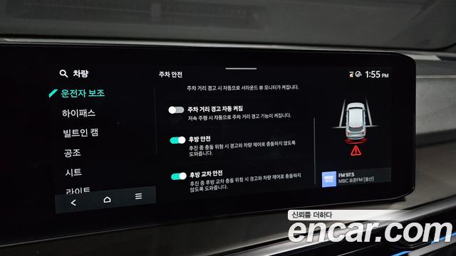 Kia Sorento 2024 — photo 23
