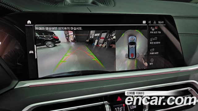 BMW X7 2021 — photo 15