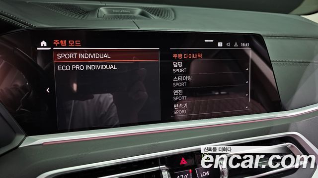 BMW X7 2021 — photo 16
