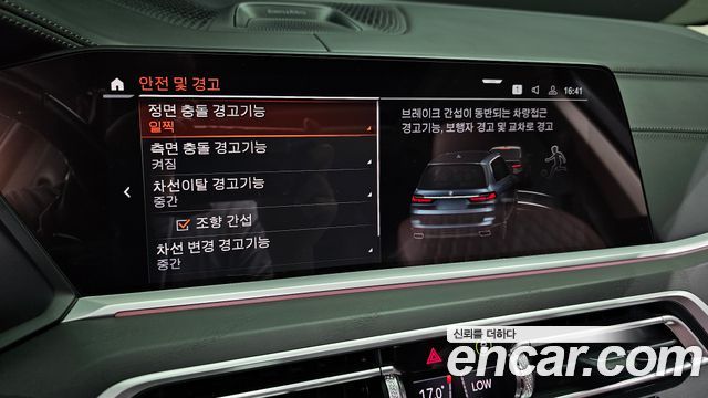 BMW X7 2021 — photo 17