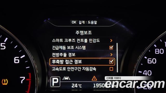 Kia Canival 2017 — photo 17