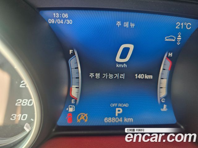 Maserati Levante 2019 — photo 16