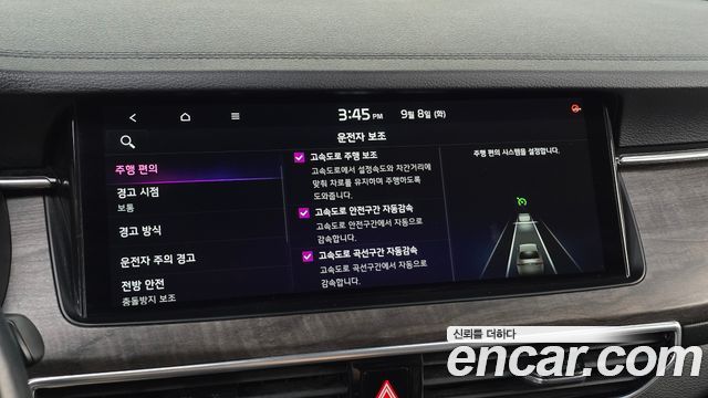 Kia K7 2020 — photo 21