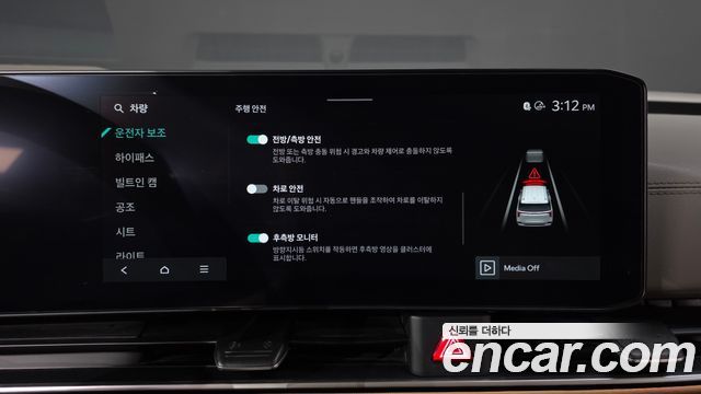 Kia Canival 2024 — photo 34