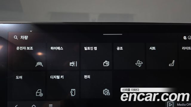 Kia Canival 2024 — photo 35