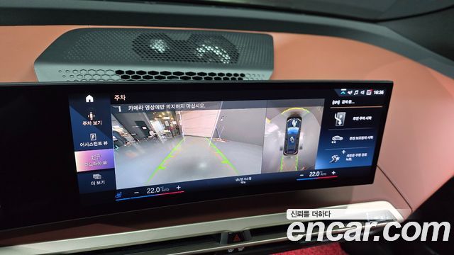 BMW iX 2023 — photo 20