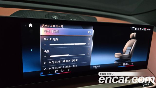 BMW iX 2023 — photo 27