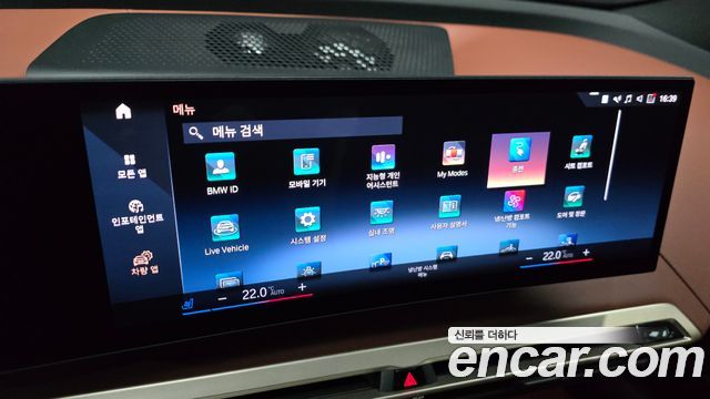 BMW iX 2023 — photo 30