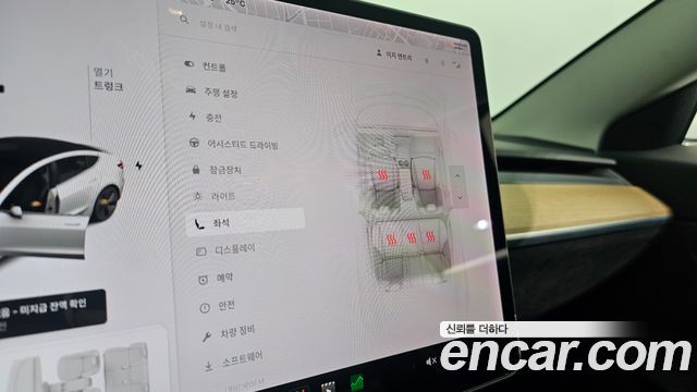 Tesla Model 3 2020 — photo 23