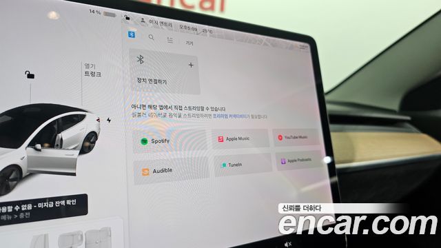 Tesla Model 3 2020 — photo 30