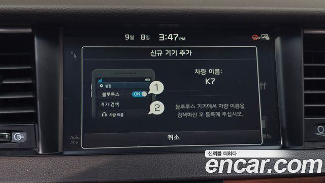 Kia K7 2016 — photo 12