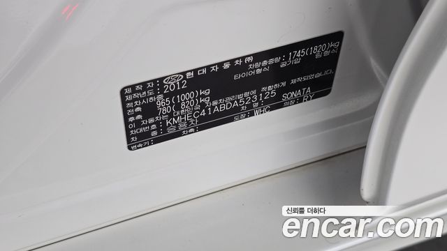 Hyundai Sonata 2013 — photo 27
