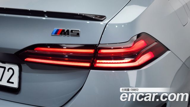 BMW M5 2026 — photo 9