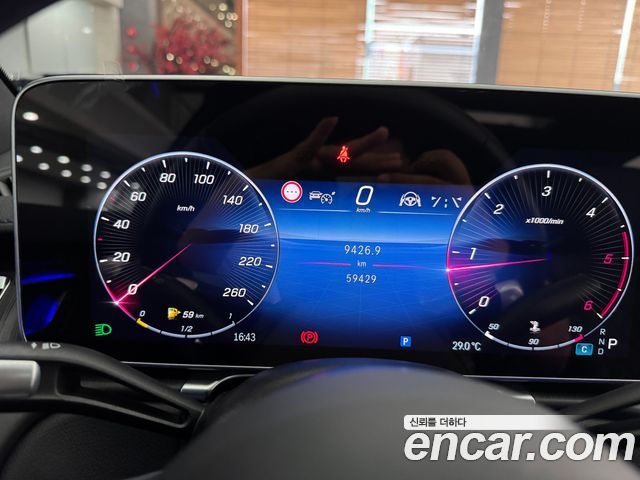 Mercedes-Benz S-Class 2023 — photo 7