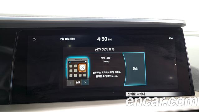 Hyundai Nexo 2021 — photo 33