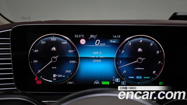 Mercedes-Benz GLS-Class 2023 — photo 11