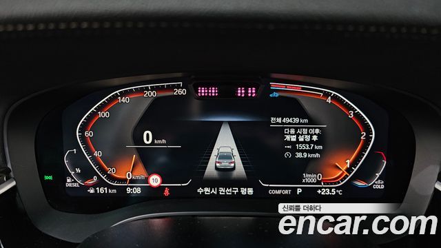 BMW 5-Series 2023 — photo 8