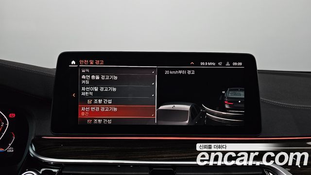 BMW 5-Series 2023 — photo 16