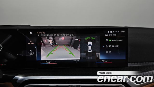 BMW 3-Series 2024 — photo 15