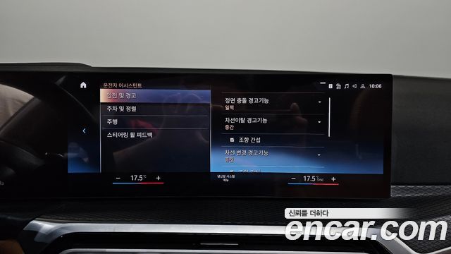 BMW 3-Series 2024 — photo 16