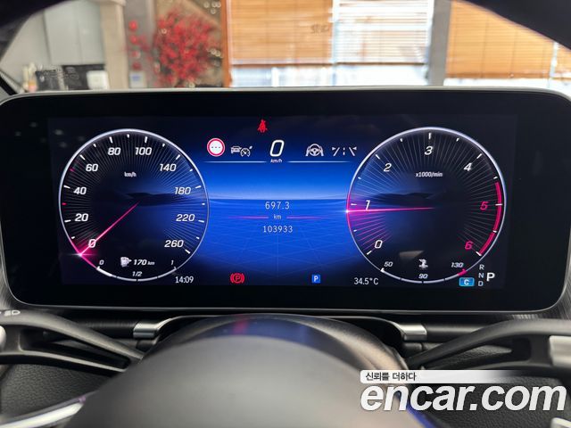 Mercedes-Benz S-Class 2021 — photo 7