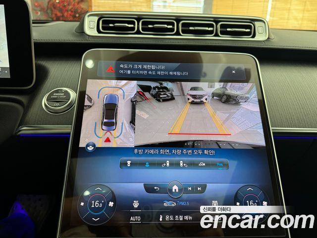 Mercedes-Benz S-Class 2021 — photo 11
