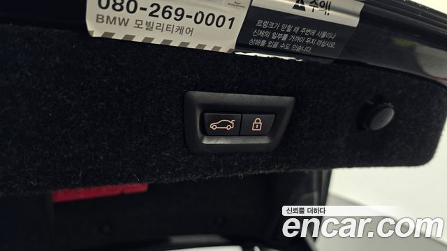 BMW 5-Series 2017 — photo 26