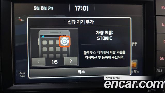 Kia Stonic 2018 — photo 16