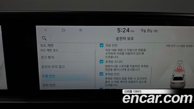 Hyundai Ioniq6 2023 — photo 31