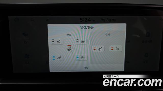 Hyundai Ioniq6 2023 — photo 32