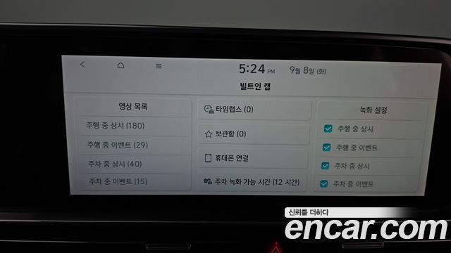 Hyundai Ioniq6 2023 — photo 34