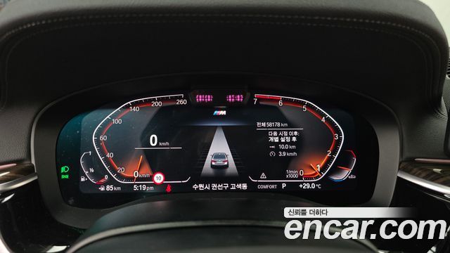 BMW 5-Series 2021 — photo 8
