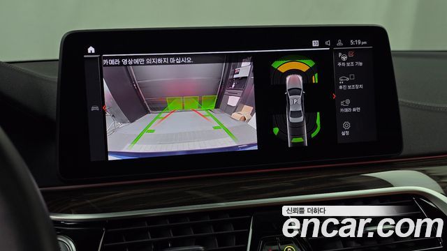BMW 5-Series 2021 — photo 15