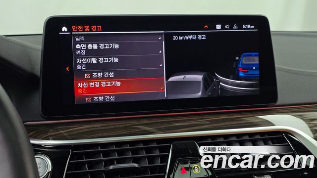 BMW 5-Series 2021 — photo 16