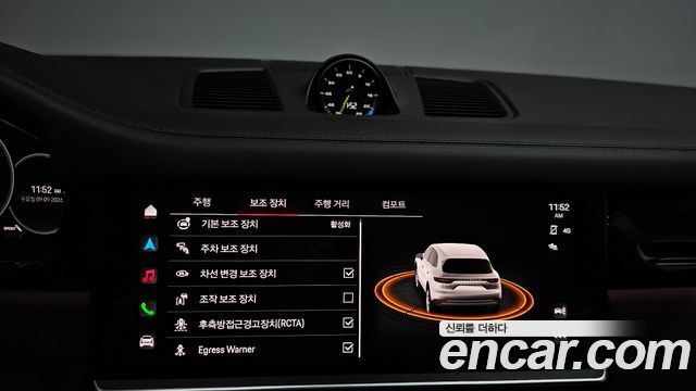 Porsche Cayenne 2022 — photo 31