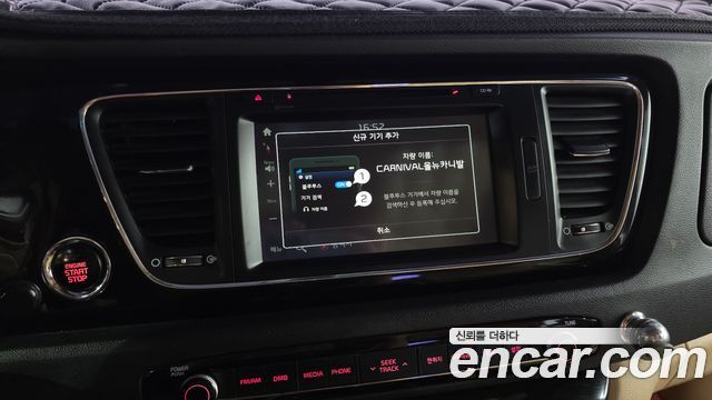 Kia Canival 2016 — photo 15