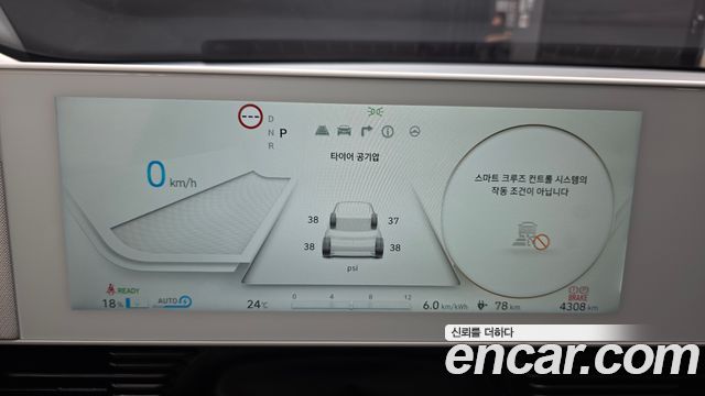 Hyundai Ioniq5 2022 — photo 11