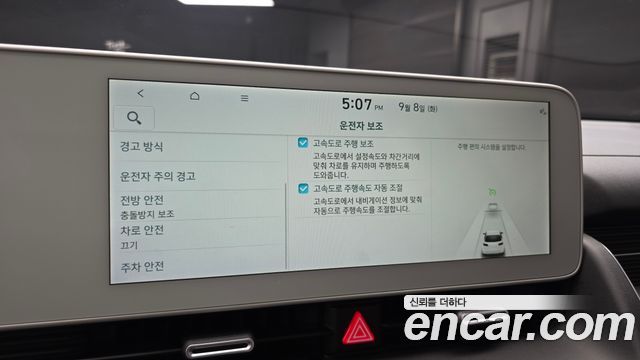 Hyundai Ioniq5 2022 — photo 25
