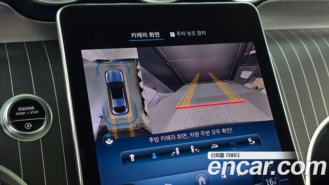 Mercedes-Benz GLC-Class 2024 — photo 15