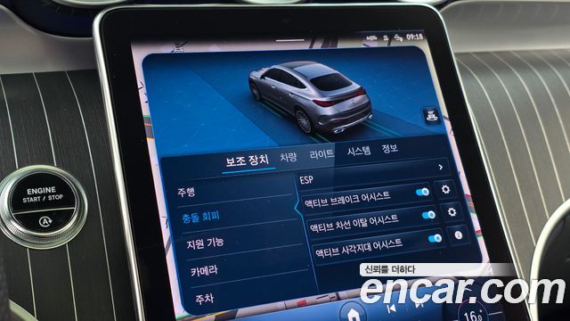 Mercedes-Benz GLC-Class 2024 — photo 16