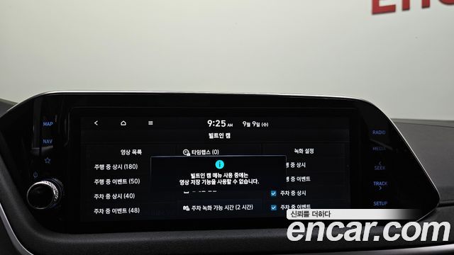 Hyundai Sonata 2022 — photo 31