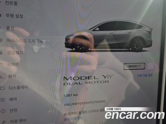 Tesla Model Y 2026 — photo 8